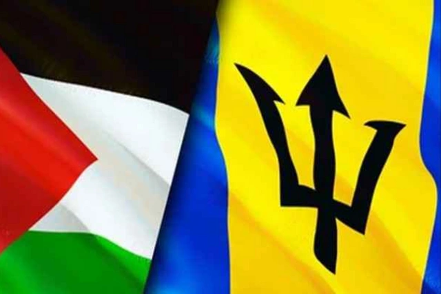 Барбадос намерен признать Палестину в качестве независимого государства